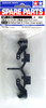 Tamiya 51103 (SP1103) TB Evolution IV C Parts (Front Upright)