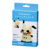Kawada NBPM-052 nanoblock Pokemon Mimikyu