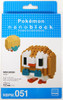 Kawada NBPM-051 nanoblock Pokemon Rowlet (Mokuroh)