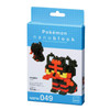 Kawada NBPM-049 nanoblock Pokemon Litten (Nyabby)