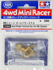 Tamiya 15360 Mini 4WD Gold Plated Terminal Set