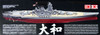 Tamiya 78025 IJN Japanese Battleship Yamato 1/350 Scale Kit