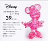 Hanayama Crystal Gallery 3D Puzzle Disney Minnie Mouse (Pink) 4977513076029