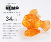 Hanayama Crystal Gallery 3D Puzzle Disney Finding Nemo 4977513076234