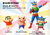 Medicom UDF-471 Ultra Detail Figure Action Mask & Action Mask Shin-Chan (Crayon Shin-Chan)