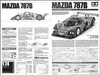 Tamiya 24352 Mazda 787B  1/24 scale kit