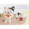 Hamanaka H301-436 Amigurumi (Crochet Doll) Kit Cat