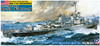 Pit-Road Skywave SPW51 US Navy Destroyer DD-710 Gearing 1/700 Scale Kit
