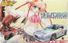 Aoshima 44179 Little Busters! Mazda Savanna RX-7 (FC3S) 1/24 Scale Kit