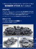 Aoshima 56820 Train Museum OJ Detailed Up Parts #04 Wheel Set for EF66 1/45