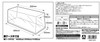 Aoshima 09857 Display Case W330 (UV Cut Type) W335×D145×H125mm 