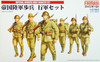 Fine Molds 1/35 Imperial Japanese Army Infantry Set Plastic Model