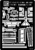 Pit-Road PE191 WWII RN CA HMS Hood Photo-Etched Parts 1/700 Scale