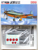 Fine Molds 1/72 IJN Kugisho R2Y1 Keiun Plastic Model