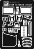 Pit-Road PE3506 IJA Type 95 Kurogane Photo-Etched Parts 1/35 Scale
