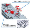 Fujimi No.12 IJN Aircraft Battleship Hyuga 1/350 Scale Kit