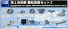 Pit-Road Skywave NE-11 Equipment Parts for IJN Ships (Set 2) 1/700 Scale