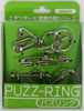 Hanayama Puzzle Puzz Ring GREEN
