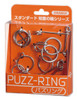 Hanayama Puzzle Puzz Ring ORANGE