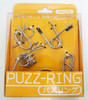Hanayama Puzzle Puzz Ring YELLOW