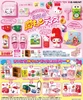 Re-ment Sanrio Watashi no Mune Kyun Days 1 Box 8 Pcs Complete Set