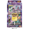 Pokemon Card Game Special Jumbo Card Pack Mewtwo & Mew GX Ver.
