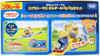 Takara Tomy Pla-Rail Run Away Thomas! Boulder's Mountain Set (617815)