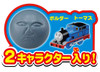 Takara Tomy Pla-Rail Run Away Thomas! Boulder's Mountain Set (617815)