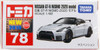 Tomy Tomica 78 Nissan GT-R NISMO 2020 Model 133025
