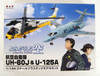 Platz PD-24 Yomigaeru Sora - Rescue Wings: JASDF UH-60J & U-125A 1/144 Scale Kit