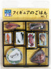 MIC Dinner Set Vol.2  1/12 Scale Model Kit