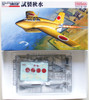 Fine Molds FB6 IJN MITSUBISHI J8M1 SHUSUI 1/48 Scale Kit
