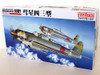 Fine Molds 1/48 IJN Bomber Kugisho D4Y4 Judy Plastic Model