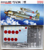 Fine Molds 1/48 IJN Bomber Kugisho D4Y4 Judy Plastic Model