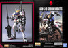 Bandai MG 582225 Gundam Barbatos 1/100 Scale Kit