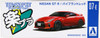 Aoshima 56400 07-E Nissan GT-R (Vibrant Red) 1/32 Scale Pre-painted Snap-fit Kit