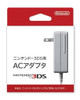 NEW Nintendo AC Adapter for New3DS/New3DSLL/3DS/3DSLL/DSi JTK 4902370517620