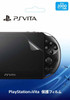 Sony PSV PlayStation Vita Protection Film for PCH-2000 JTK-4948872448628