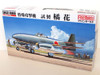 Fine Molds 1/48 Nakajima Shisei Kikka Plastic Model