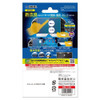 Hori Premium Film for PlayStation Vita (PCH-2000 Series) JTK-4961818021426
