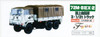 Fujimi 72M8EX2 JGSDF 3 1/2t Truck Special Version (White) 1/72 Scale kit