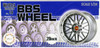 Fujimi 193601 W-19 1/24 Scale BBS Wheel 20-inch