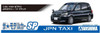 Aoshima 57131 The Model Car Toyota NTP10 JPN Taxi '17 Black 1/24 Scale Kit