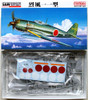 Fine Molds 1/48 IJN Interceptor Fighter Mitsubishi A7M2 SAM Reppu Model 11 Plastic Model