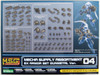 Kotobukiya MSG Modeling Support Goods MJ104 Mecha Supply Assort 04 X-Armor Set Gun Metal Ver.