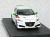 Ebbro 44839 Honda CR-Z Mugen Sport & ECO Program (White) 1/43 Scale