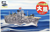 Fujimi TK16 EX1 Chibi-maru Kantai Fleet IJN Aircraft Carrier Taiho non-Scale Kit
