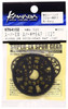 Kawada RC ST64102 Super Ex Spur -Gear 64P 102T