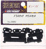 Grid Motor Mount Plastic Pats set