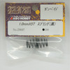 1.0mmx5T Spring